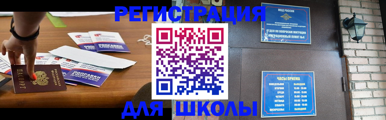 регистрация для дет. сада в Нижнем Новгороде