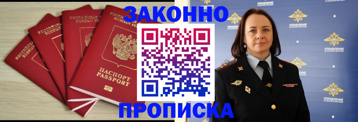 регистрация для школы в Нижнем Новгороде