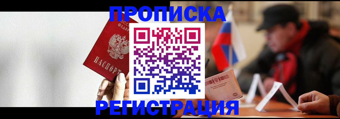 регистрация для дет. сада в Нижнем Новгороде