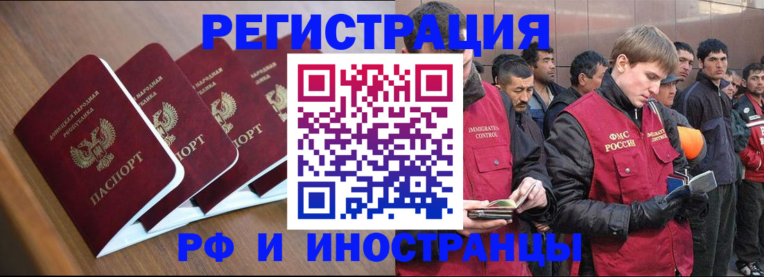 временная прописка в Нижнем Новгороде