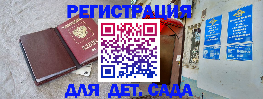 прописка законно в Нижнем Новгороде